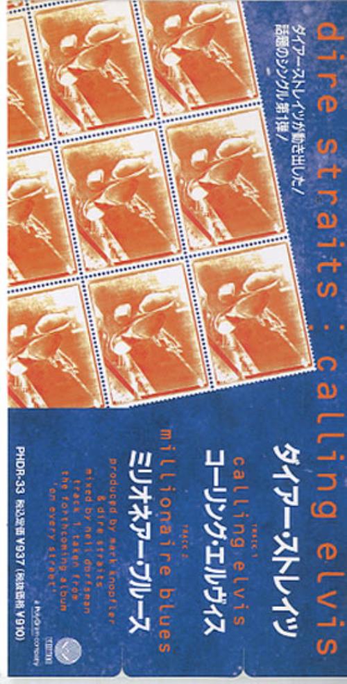 Dire Straits Calling Elvis 3" CD single (CD3) Japanese DIRC3CA01760