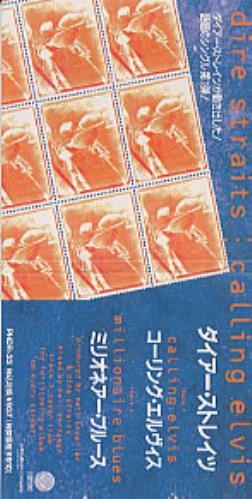Dire Straits Calling Elvis 3" CD single (CD3) Japanese DIRC3CA39764