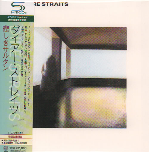 Dire Straits Dire Straits SHM CD Japanese DIRHMDI444581