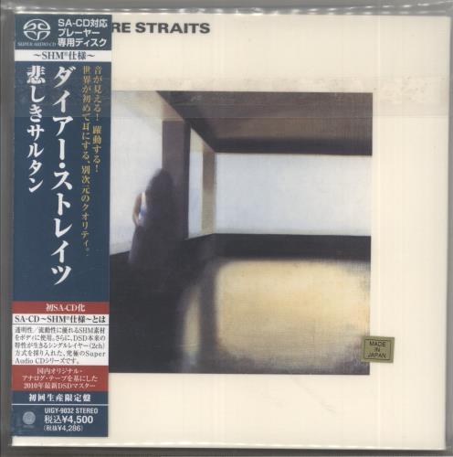 Dire Straits Dire Straits super audio CD SACD Japanese DIRSADI859794