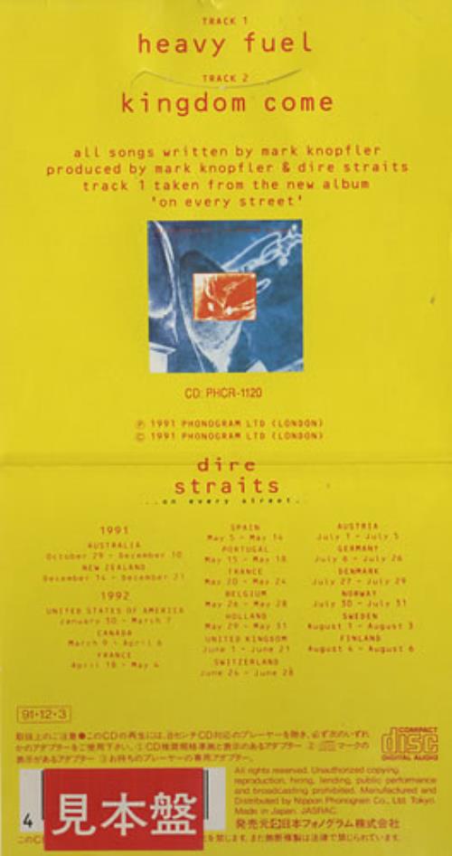 Dire Straits Heavy Fuel - Snapped 3" CD single (CD3) Japanese DIRC3HE442067