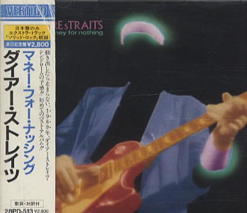 Dire Straits Money For Nothing CD album (CDLP) Japanese DIRCDMO334968