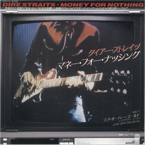 Dire Straits Money For Nothing 7" vinyl single (7 inch record / 45) Japanese DIR07MO701757