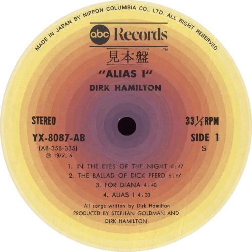 Dirk Hamilton Alias I + Obi vinyl LP album (LP record) Japanese DKHLPAL709176