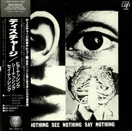 Discharge Hear Nothing, See Nothing, Say Nothing vinyl LP album (LP record) Japanese DCGLPHE485555