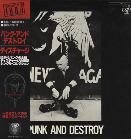 Discharge Punk And Destroy vinyl LP album (LP record) Japanese DCGLPPU433356