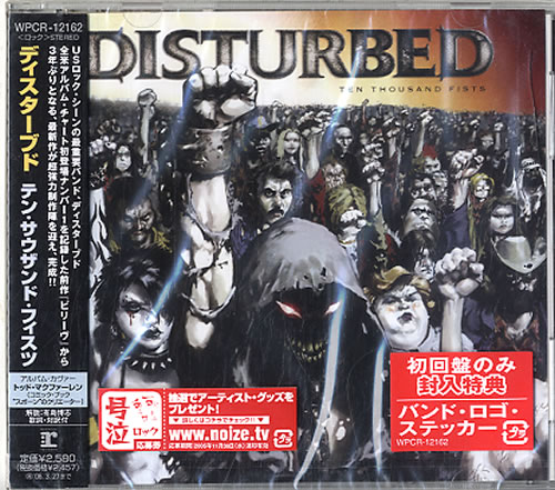 Disturbed Ten Thousand Fists CD album (CDLP) Japanese DURCDTE334278