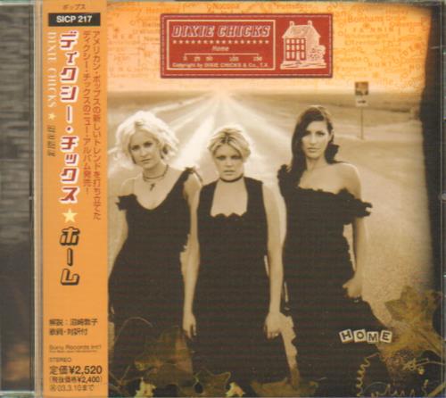 Dixie Chicks Home CD album (CDLP) Japanese XIECDHO219461
