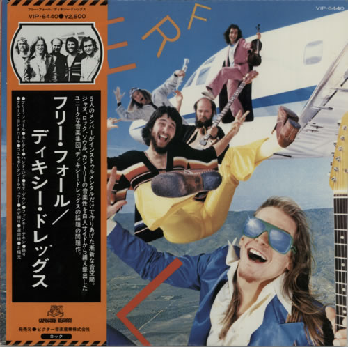 Dixie Dregs Free Fall vinyl LP album (LP record) Japanese DA1LPFR596656