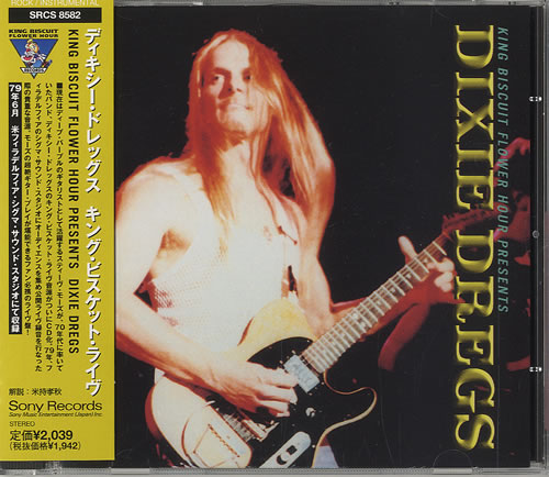 Dixie Dregs King Biscuit Flower Hour Presents Dixie Dregs CD album (CDLP) Japanese DA1CDKI258556