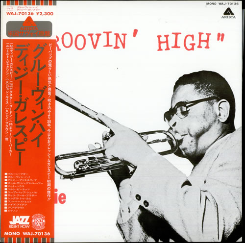 Dizzy Gillespie Groovin' High vinyl LP album (LP record) Japanese DB5LPGR513432