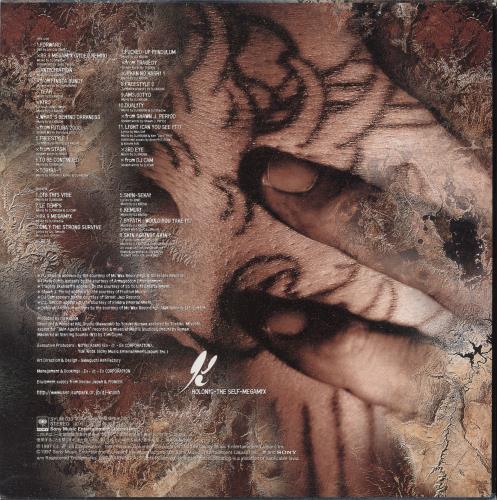 DJ Krush Holonic 'The Self Megamix' vinyl LP album (LP record) Japanese DKJLPHO787227