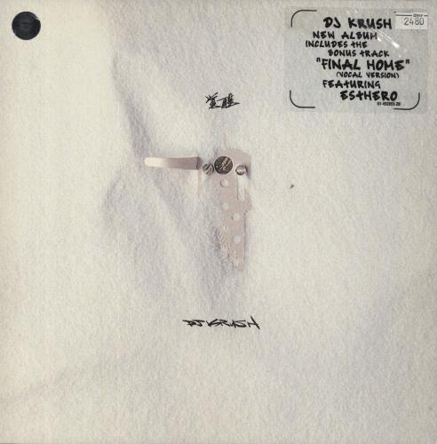 DJ Krush Kakusei 2-LP vinyl record set (Double LP Album) Dutch DKJ2LKA830971