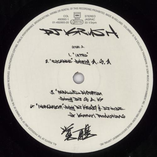 DJ Krush Kakusei 2-LP vinyl record set (Double LP Album) Dutch DKJ2LKA830971