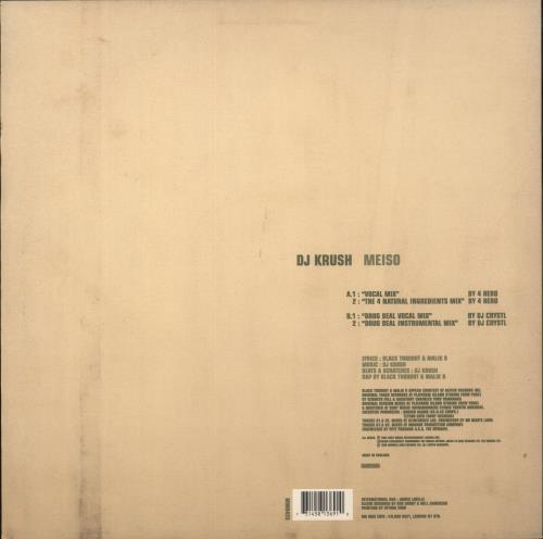 DJ Krush Meiso 12" vinyl single (12 inch record / Maxi-single) UK DKJ12ME888248