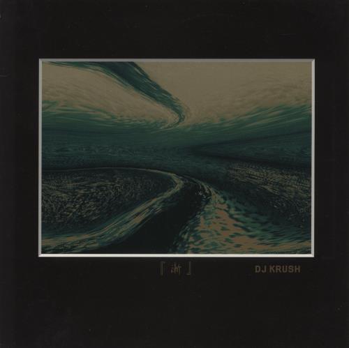 DJ Krush Zen - 180gm 2-LP vinyl record set (Double LP Album) UK DKJ2LZE866924