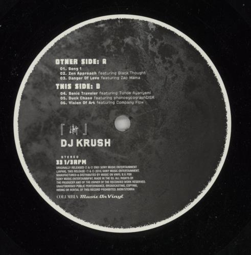 DJ Krush Zen - 180gm 2-LP vinyl record set (Double LP Album) UK DKJ2LZE866924