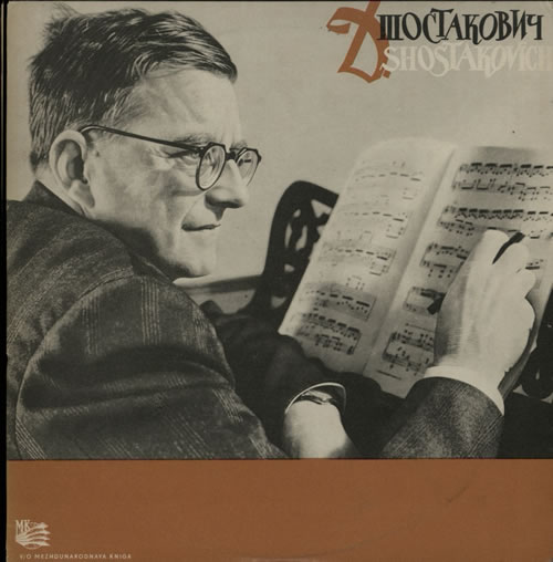 Dmitri Shostakovich Five Days And Five Nights 10" vinyl single (10 inch record) Russian S4I10FI632529