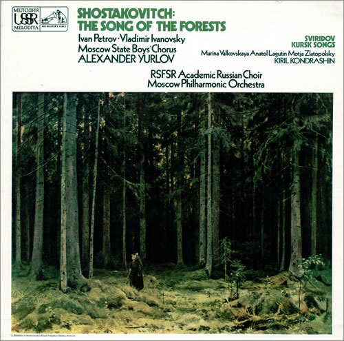 Dmitri Shostakovich The Song Of The Forests vinyl LP album (LP record) UK S4ILPTH482407