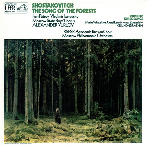 Dmitri Shostakovich The Song Of The Forests vinyl LP album (LP record) UK S4ILPTH483061