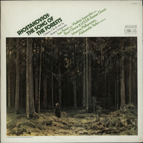 Dmitri Shostakovich The Song Of The Forests vinyl LP album (LP record) US S4ILPTH632957