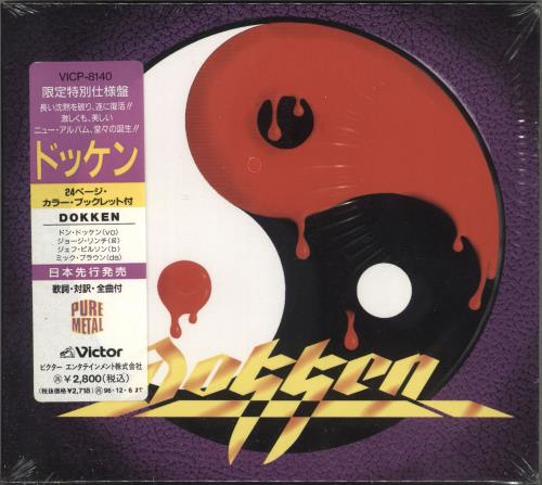 Dokken Dokken CD album (CDLP) Japanese DOKCDDO731890