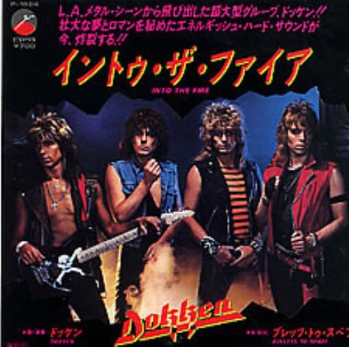 Dokken Into The Fire 7" vinyl single (7 inch record / 45) Japanese DOK07IN272075