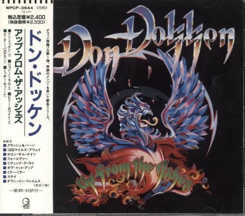 Dokken Up From The Ashes CD album (CDLP) Japanese DOKCDUP714944