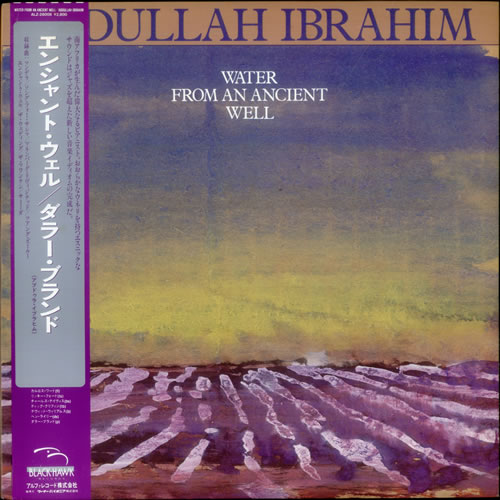 Dollar Brand Water From An Ancient Well vinyl LP album (LP record) Japanese D~BLPWA541434