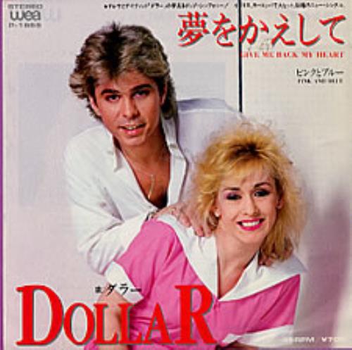 Dollar Give Me Back My Heart 7" vinyl single (7 inch record / 45) Japanese DLL07GI176997
