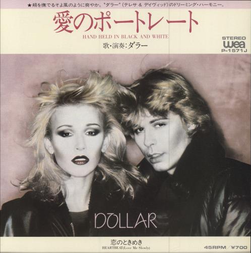 Dollar Hand Held In Black And White 7" vinyl single (7 inch record / 45) Japanese DLL07HA167105