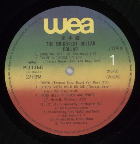 Dollar The Brightest Dollar vinyl LP album (LP record) Japanese DLLLPTH216213