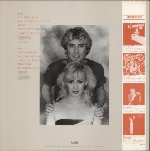 Dollar The Brightest Dollar vinyl LP album (LP record) Japanese DLLLPTH216213