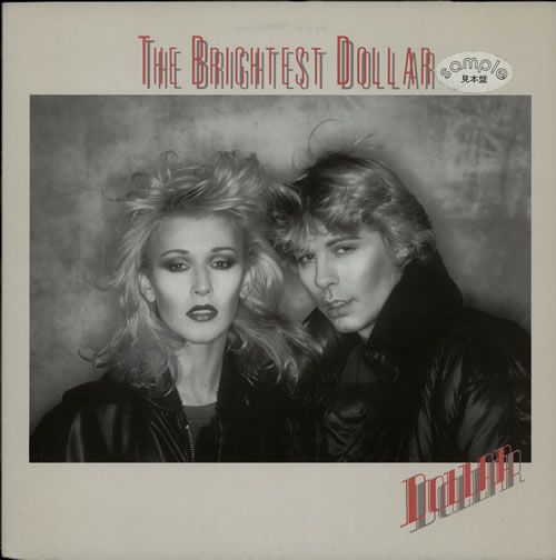 Dollar The Brightest Dollar vinyl LP album (LP record) Japanese DLLLPTH227140