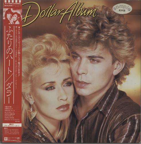 Dollar The Dollar Album vinyl LP album (LP record) Japanese DLLLPTH175756