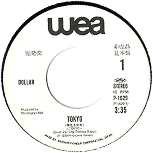 Dollar Tokyo 7" vinyl single (7 inch record / 45) Japanese DLL07TO168806