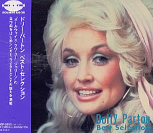 Dolly Parton Best Selection CD album (CDLP) Japanese PARCDBE216404