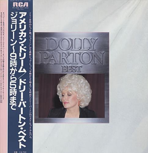 Dolly Parton Best vinyl LP album (LP record) Japanese PARLPBE153485