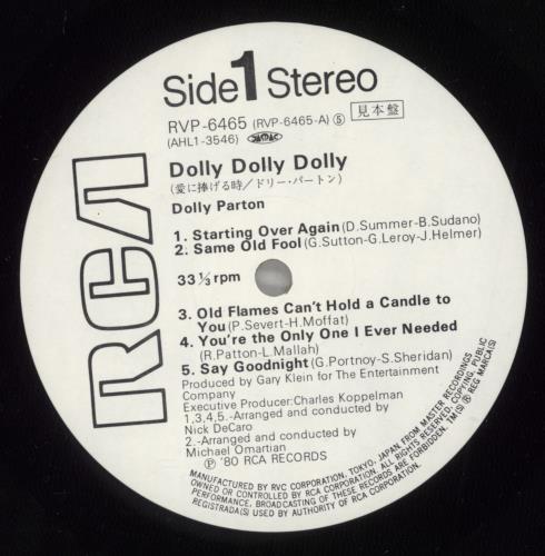 Dolly Parton Dolly Dolly Dolly vinyl LP album (LP record) Japanese PARLPDO371660