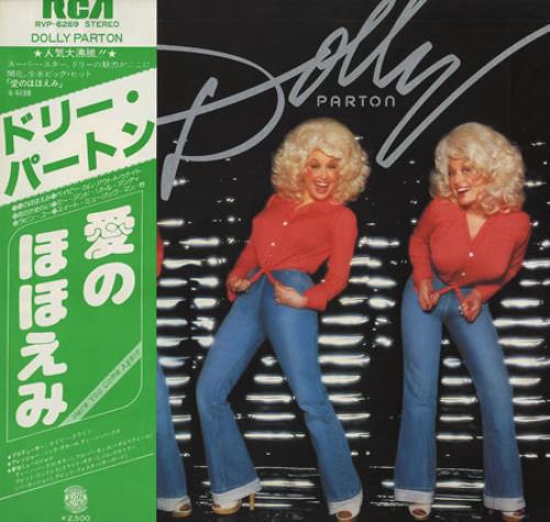 Dolly Parton Here You Come Again vinyl LP album (LP record) Japanese PARLPHE351873