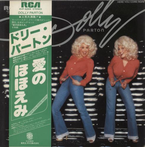 Dolly Parton Here You Come Again vinyl LP album (LP record) Japanese PARLPHE885624