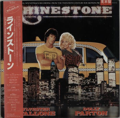 Dolly Parton Rhinestone vinyl LP album (LP record) Japanese PARLPRH416395