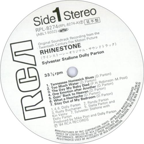 Dolly Parton Rhinestone vinyl LP album (LP record) Japanese PARLPRH416395