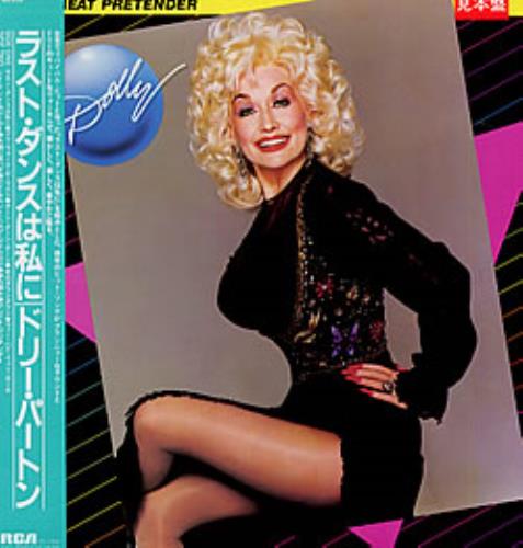 Dolly Parton The Great Pretender vinyl LP album (LP record) Japanese PARLPTH201911