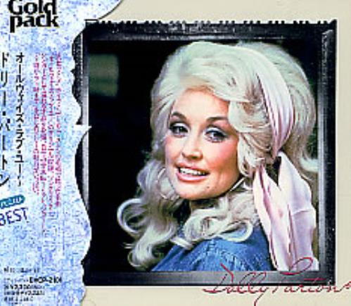 Dolly Parton The New Best Of CD album (CDLP) Japanese PARCDTH139974