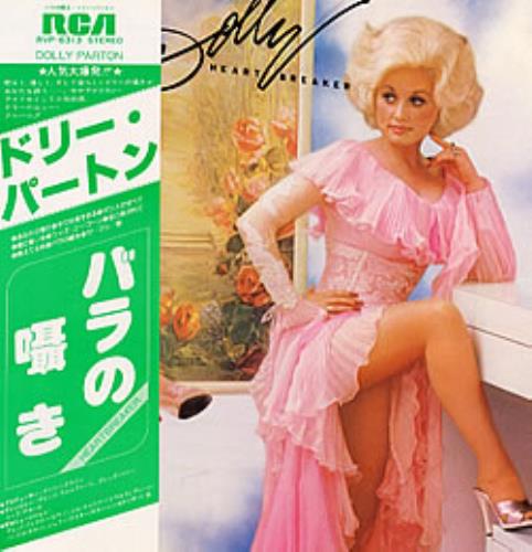 ドリー・パートン　　Dolly Amazon.co.jp: Ultimate Dolly Parton: ミュージック