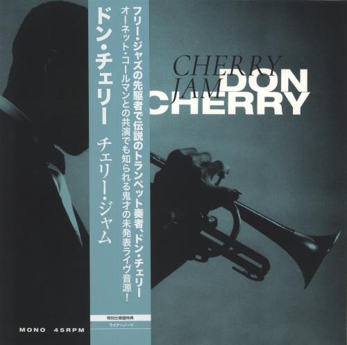 Don Cherry Cherry Jam - 180gm Vinyl 12" vinyl single (12 inch record / Maxi-single) Japanese D4812CH869052