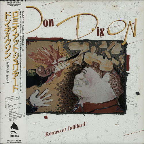 Don Dixon Romeo At Juilliard vinyl LP album (LP record) Japanese DE4LPRO631896