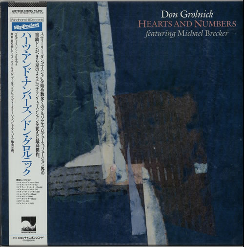 Don Grolnick Hearts And Numbers vinyl LP album (LP record) Japanese G2QLPHE628064