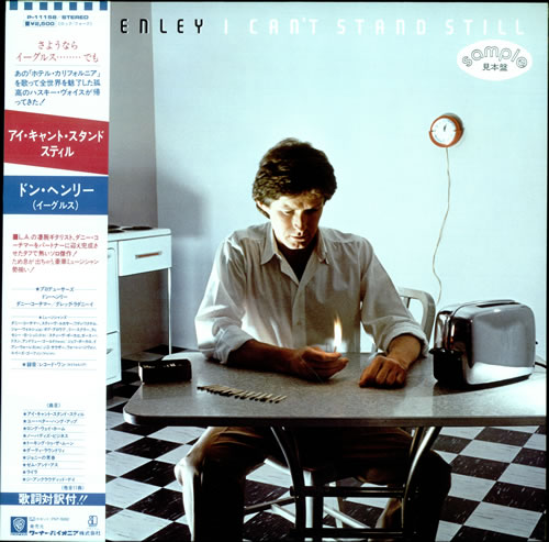 Don Henley I Can't Stand Still vinyl LP album (LP record) Japanese DHNLPIC157655